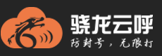 驍龍?jiān)坪鬭xb平臺(tái)官方微信